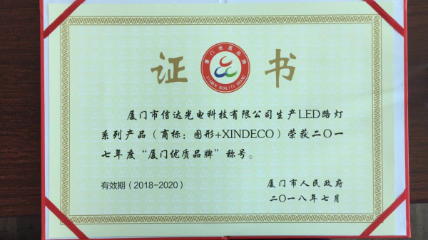 1536139610924682.jpg 光電.jpg