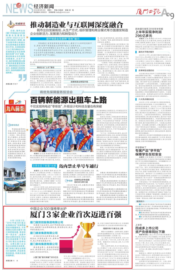 1536200119645751.jpg sx_編輯.jpg