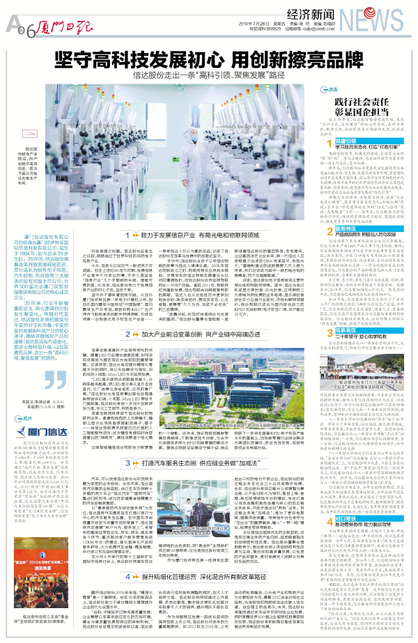 1564380770503479.jpg 2-_編輯.jpg