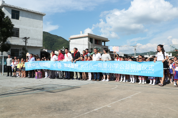 1564380811197265.jpg 微信圖片_20190729112436_編輯.jpg